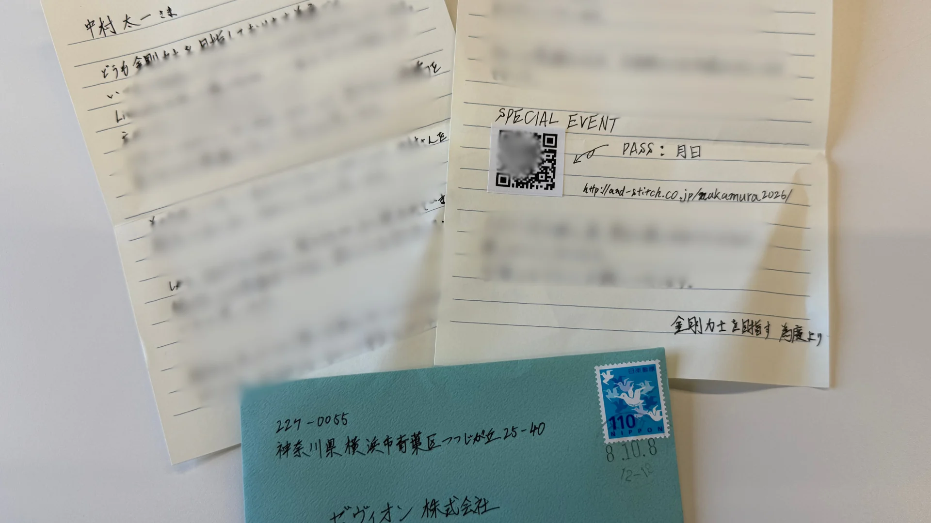 為廣正志社長から届いた誕生日祝いの手紙