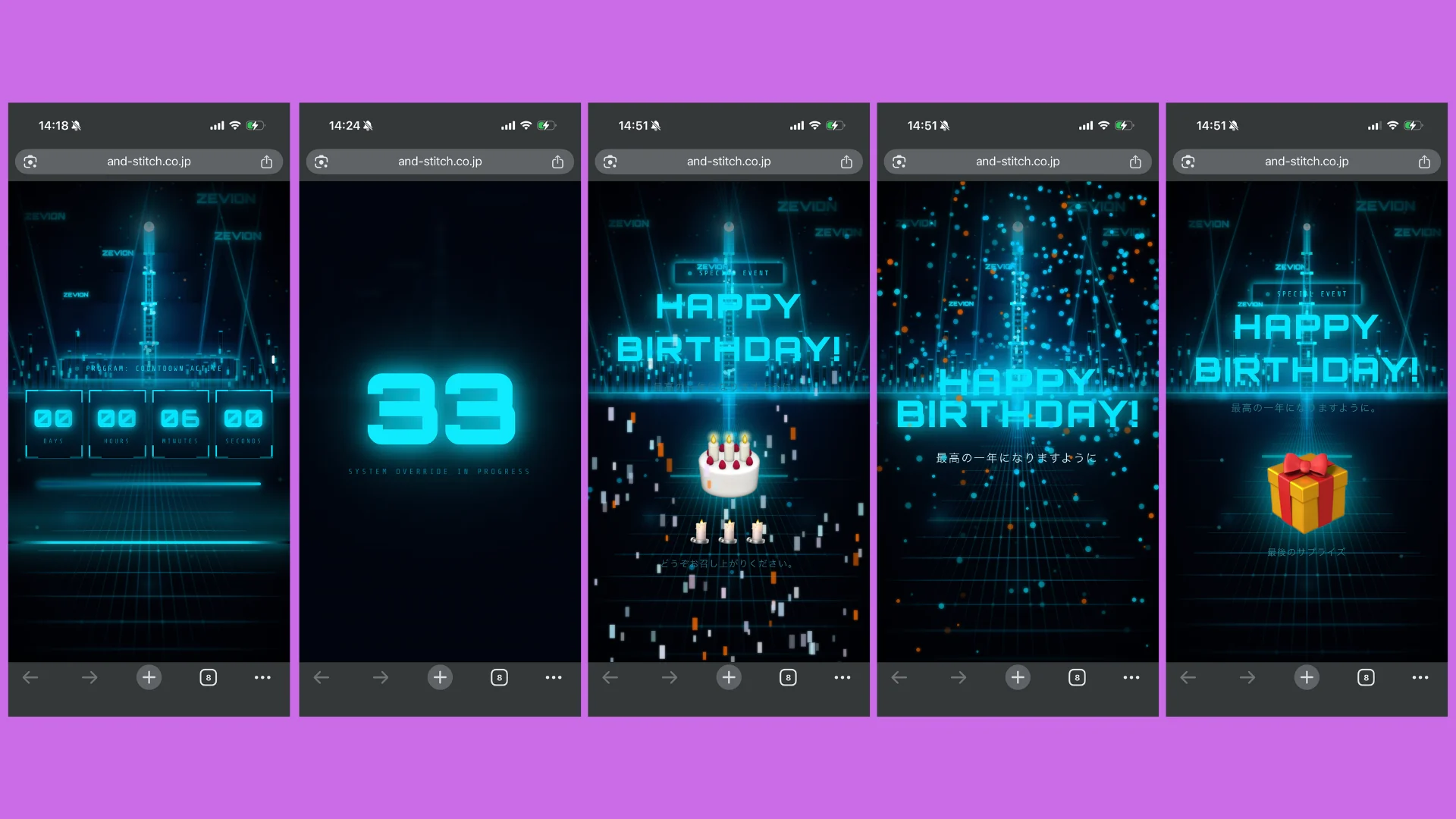 ZEVIONの世界観で制作された誕生日祝いのWeb演出
