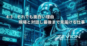 エレベーター付帯建築工事のやりがいを伝えるイメージ
