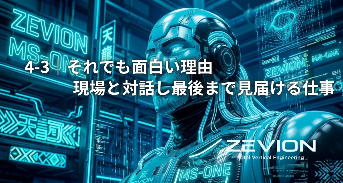 エレベーター付帯建築工事のやりがいを伝えるイメージ